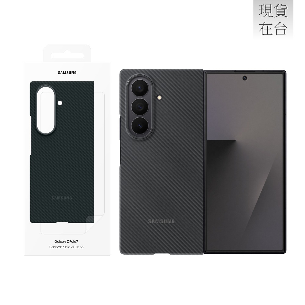 Samsung 三星 Galaxy Z Fold7 原廠碳纖維防摔保護殼 - 附保貼 (EF-XF966)-細節圖2