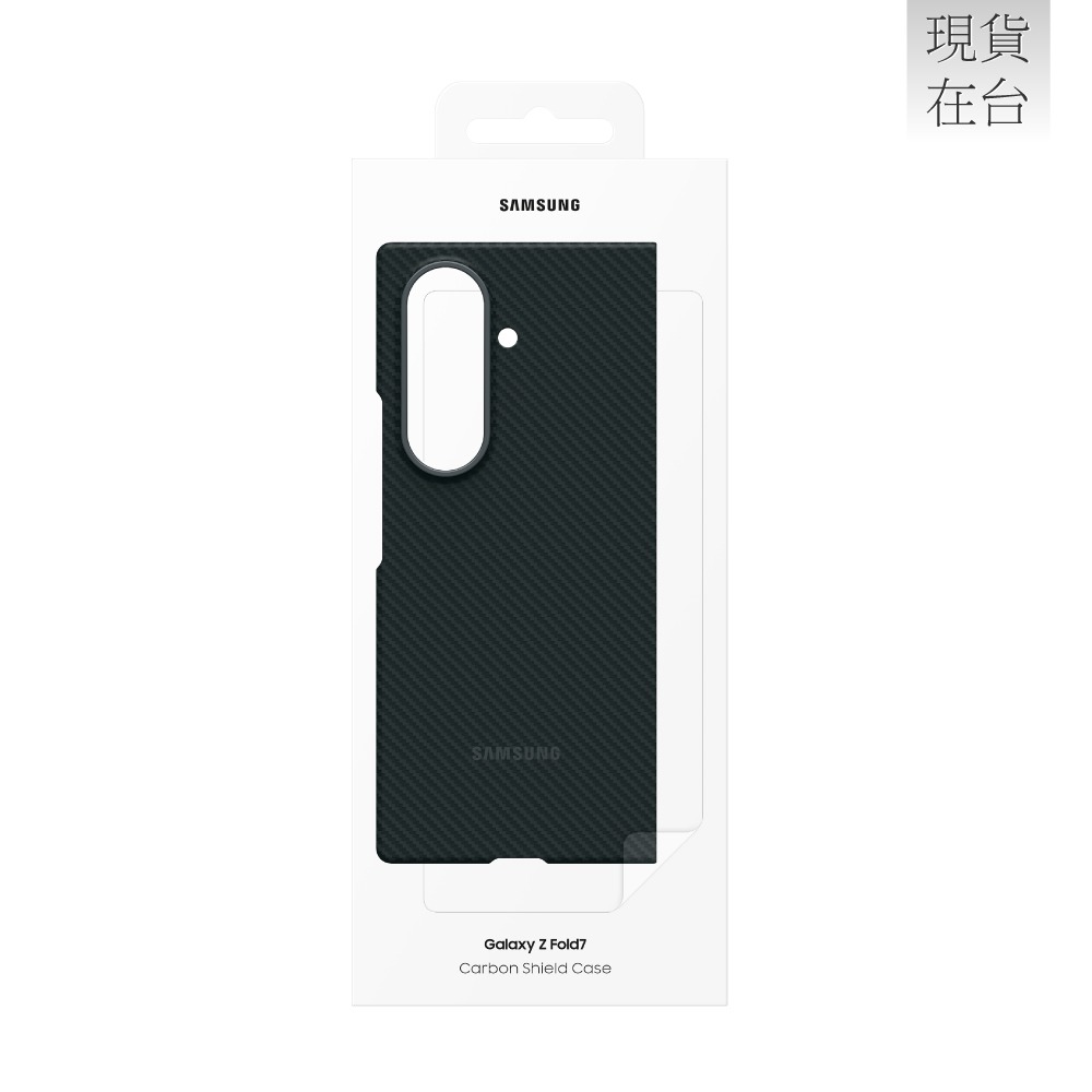 Samsung 三星 Galaxy Z Fold7 原廠碳纖維防摔保護殼 - 附保貼 (EF-XF966)-細節圖3