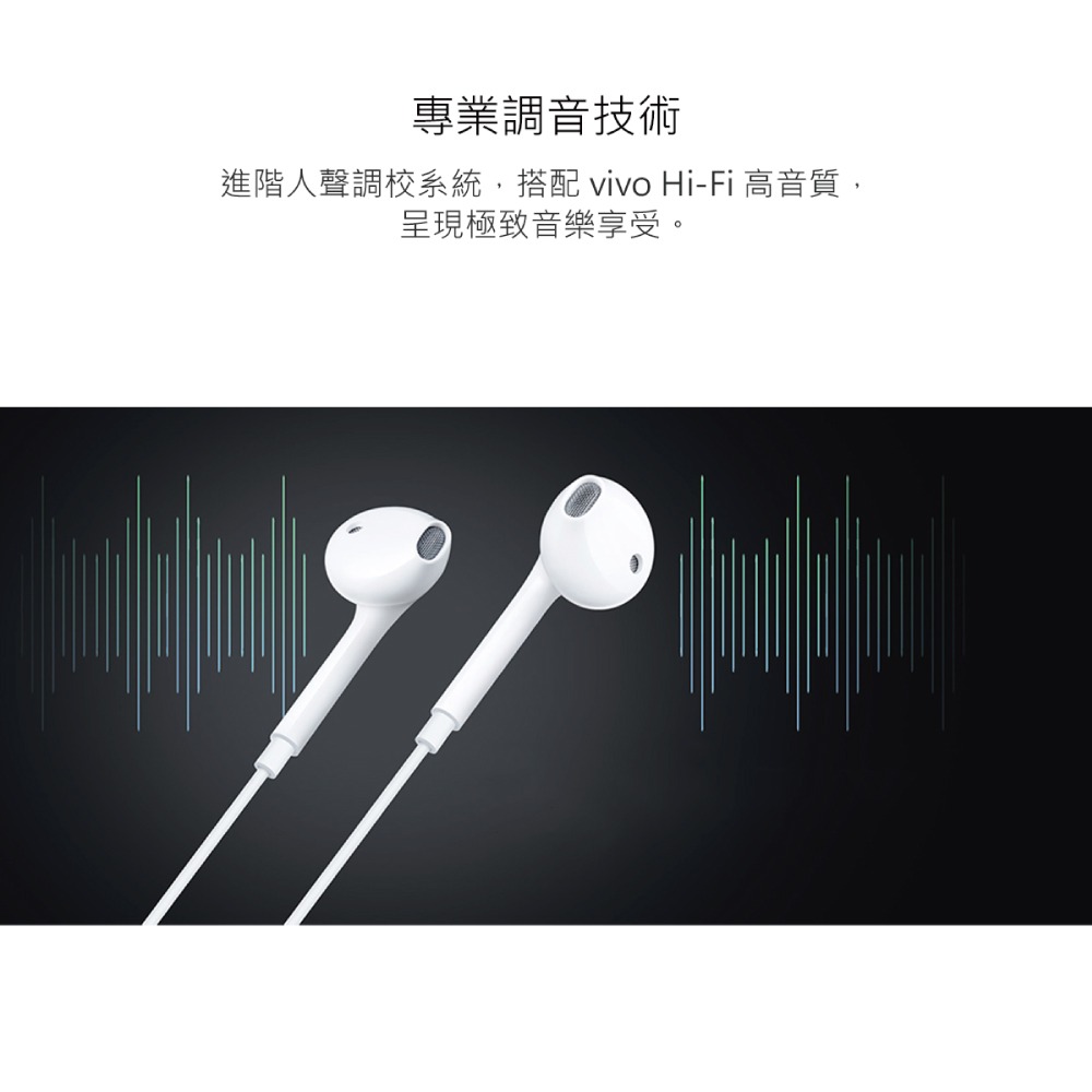 VIVO 原廠台灣公司貨 XE160 半入耳式 Type-C線控耳機 - 白色 (盒裝)-細節圖9