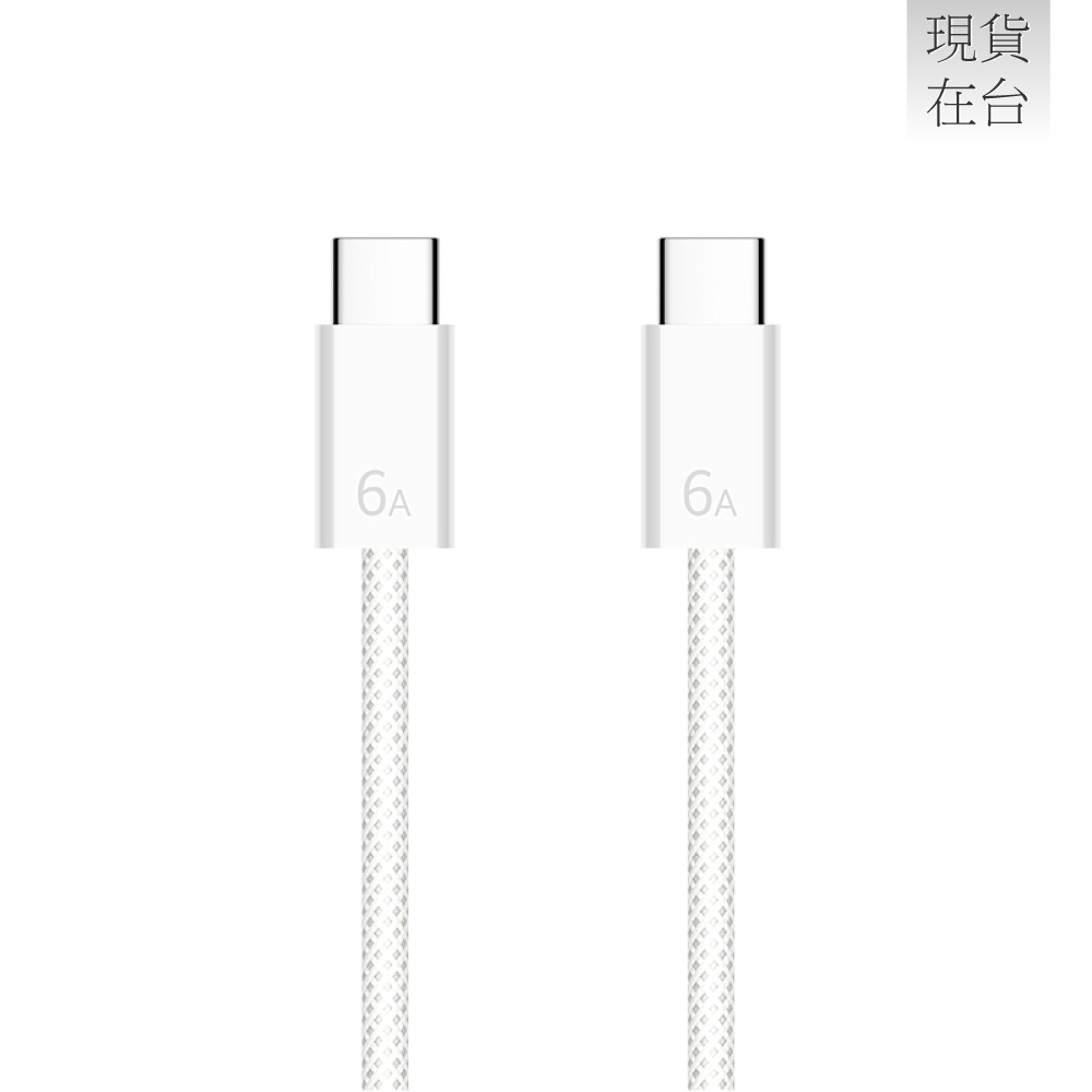 HUAWEI華為 原廠CC618 6A Type-C to Type-C 編織線 1.8m -白 (支援120W超快充)-細節圖4