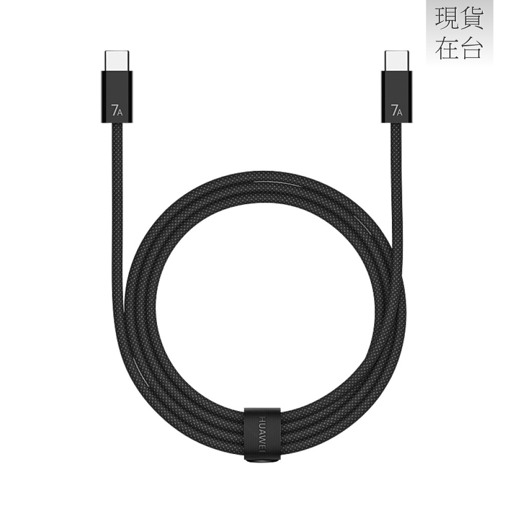 HUAWEI華為 原廠CC718 7A Type-C to Type-C 編織線 1.8m -黑 (支援140W超快充)-細節圖5