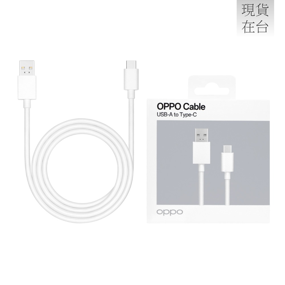 OPPO 原廠DL153 12A USB-A to Type-C 超閃充充電線 SuperVOOC 100W (盒裝)-細節圖2