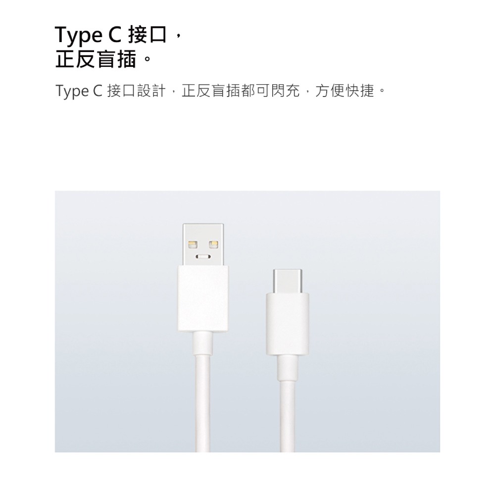 OPPO 原廠DL153 12A USB-A to Type-C 超閃充充電線 SuperVOOC 100W (盒裝)-細節圖9