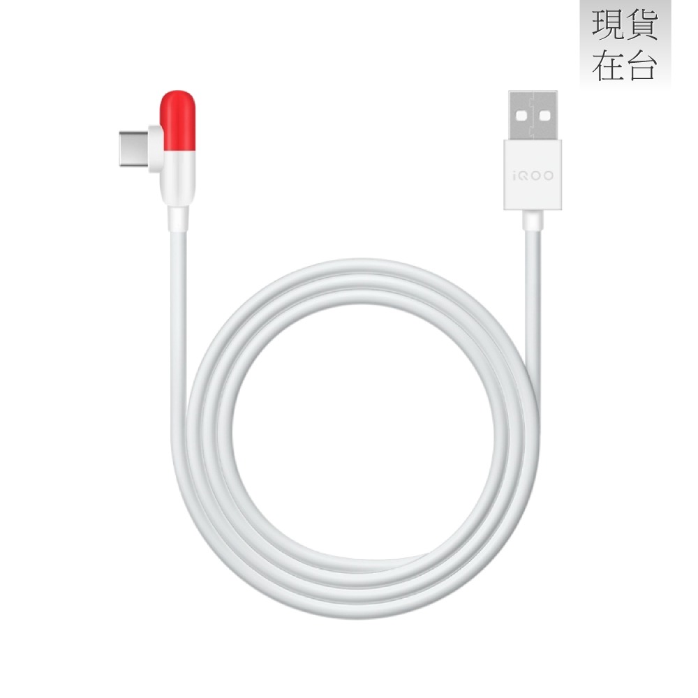 VIVO 原廠 iQOO 5A USB-A to Type-C 膠囊閃充充電線 1m -支援80W閃充 (盒裝)-細節圖4