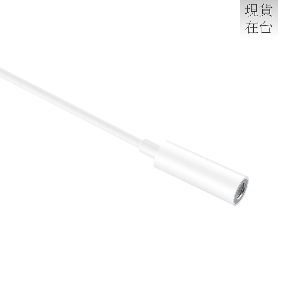 HUAWEI華為 原廠LOH-C00 Type-C to 3.5mm 耳機插孔轉接器 -白 (盒裝)-細節圖7