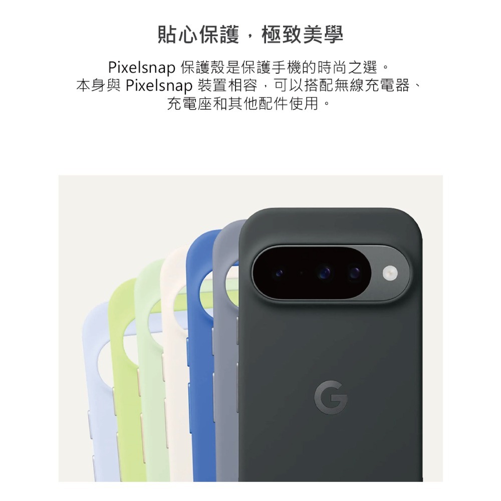 Google 原廠 Pixel 10 & Pixel 10 Pro Pixelsnap 磁吸保護殼 (台灣公司貨)-細節圖9