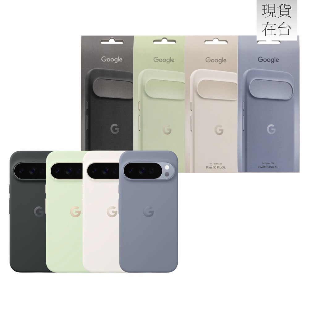 Google 原廠 Pixel 10 Pro XL Pixelsnap 磁吸保護殼 (台灣公司貨)-細節圖2