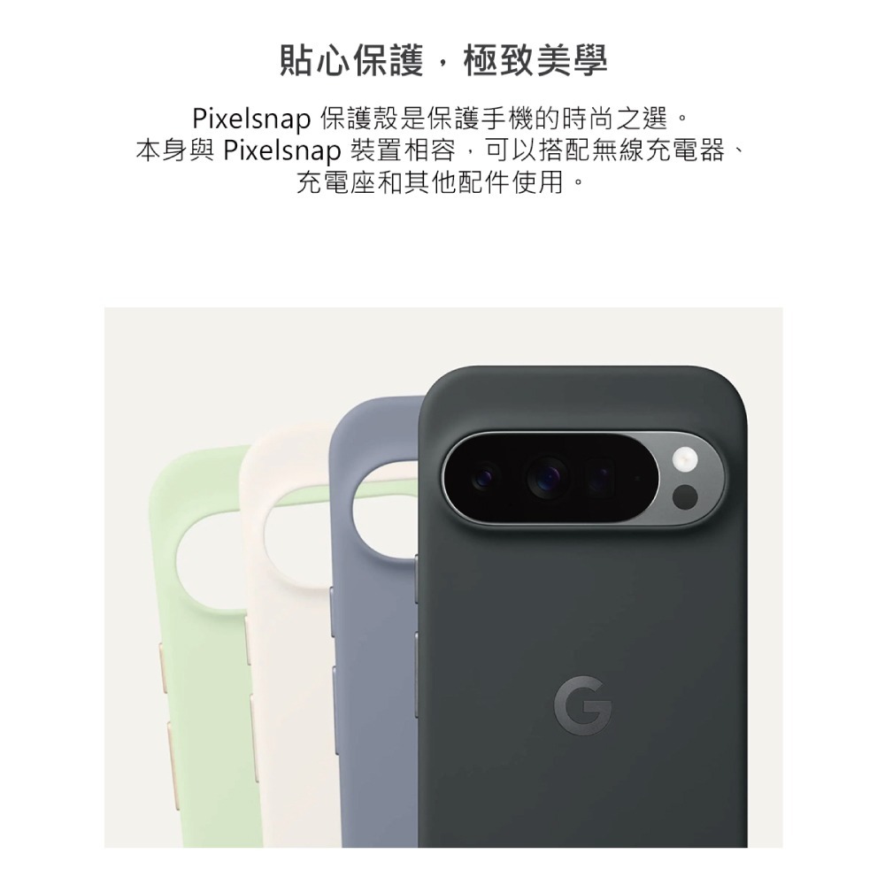 Google 原廠 Pixel 10 Pro XL Pixelsnap 磁吸保護殼 (台灣公司貨)-細節圖9