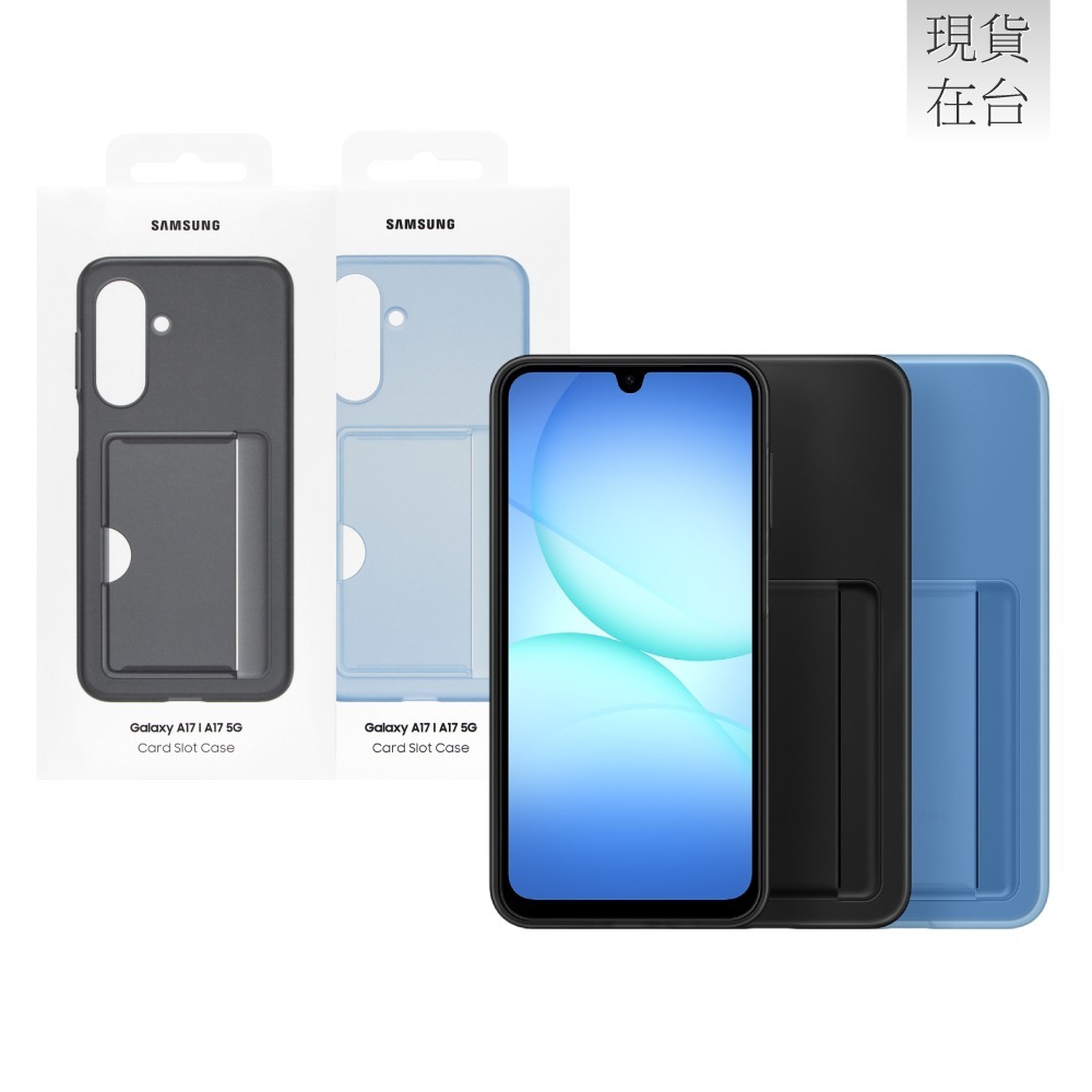 Samsung 三星 Galaxy A17 5G 原廠卡夾式保護殼 (EF-OA176)-細節圖2