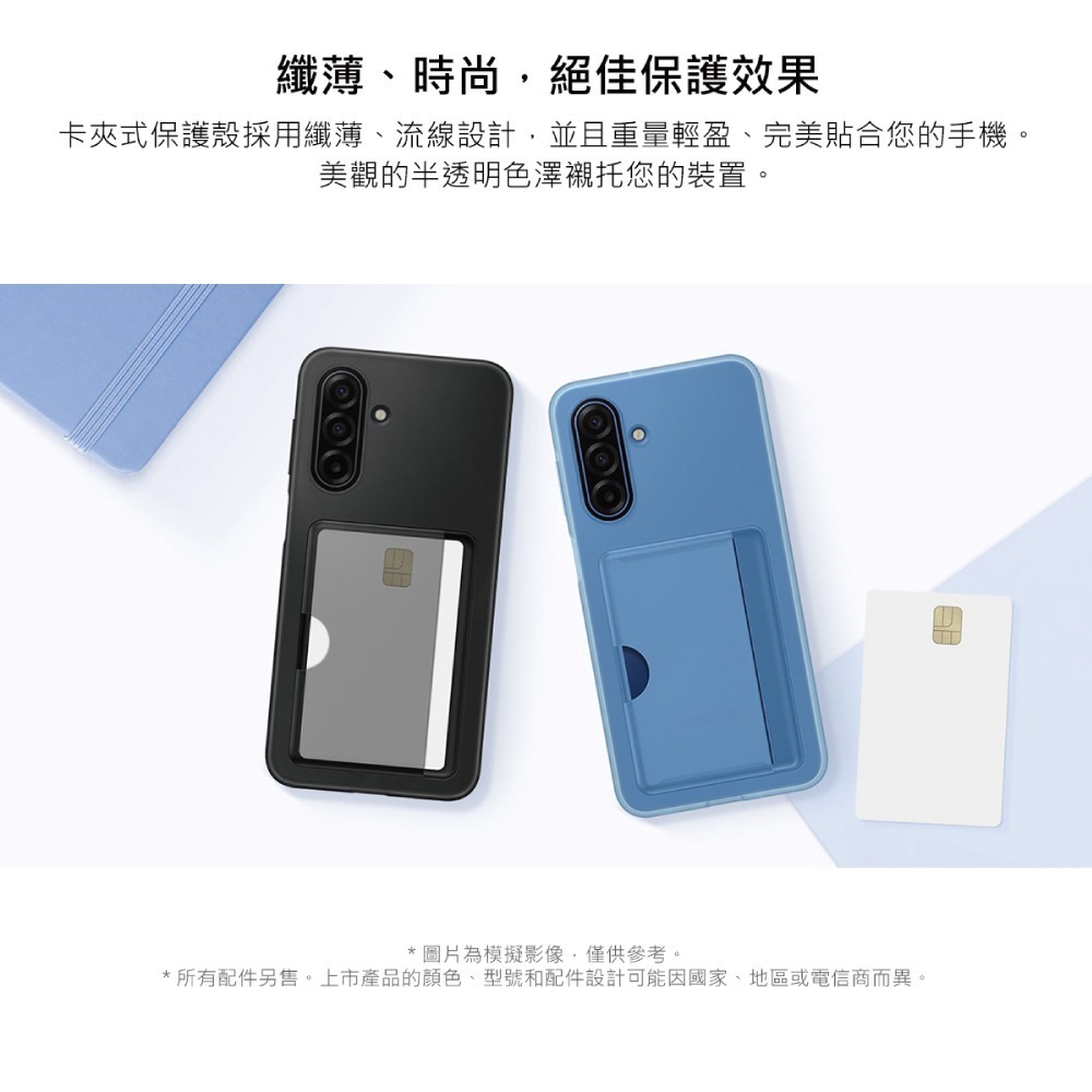 Samsung 三星 Galaxy A17 5G 原廠卡夾式保護殼 (EF-OA176)-細節圖9