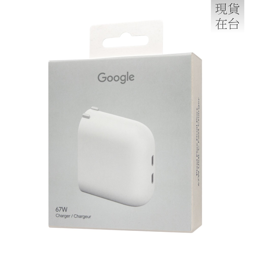 Google 原廠 Pixel Flex 67W USB-C 雙埠快速充電器 - 白 (台灣公司貨)-細節圖3