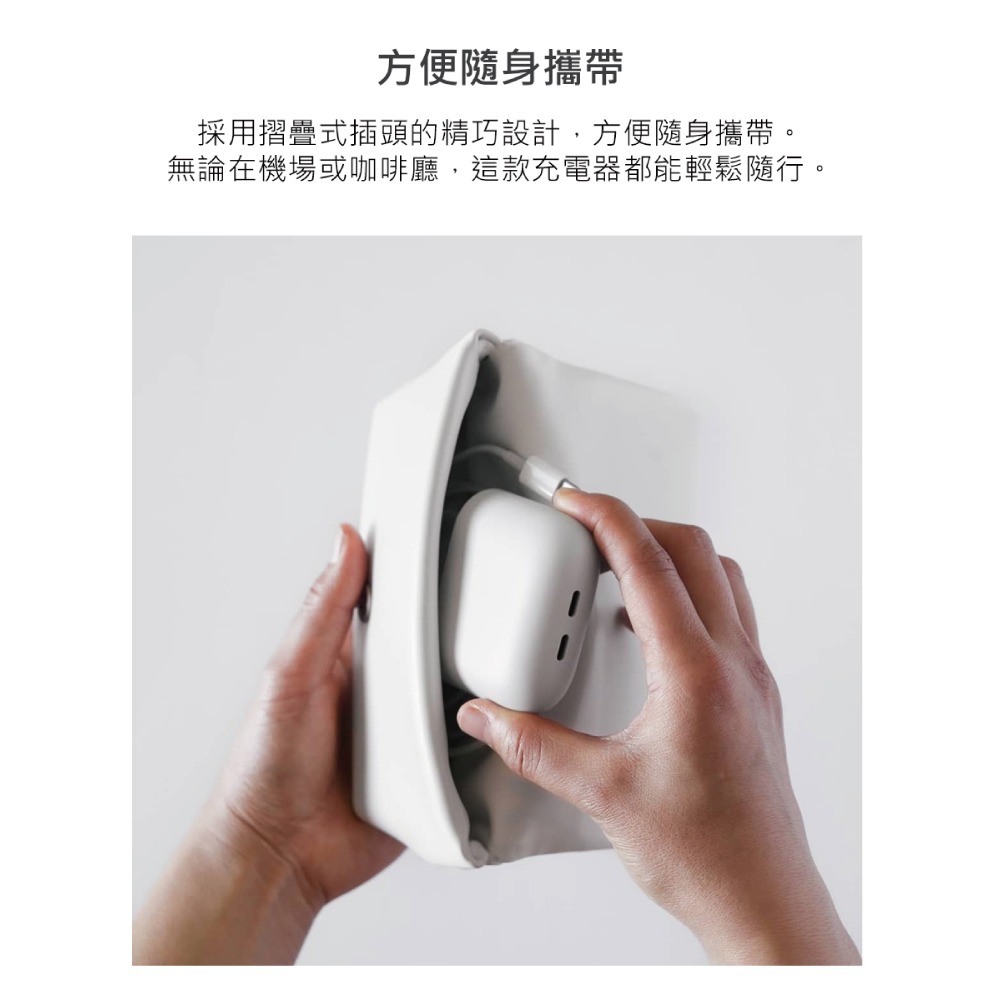 Google 原廠 Pixel Flex 67W USB-C 雙埠快速充電器 - 白 (台灣公司貨)-細節圖9