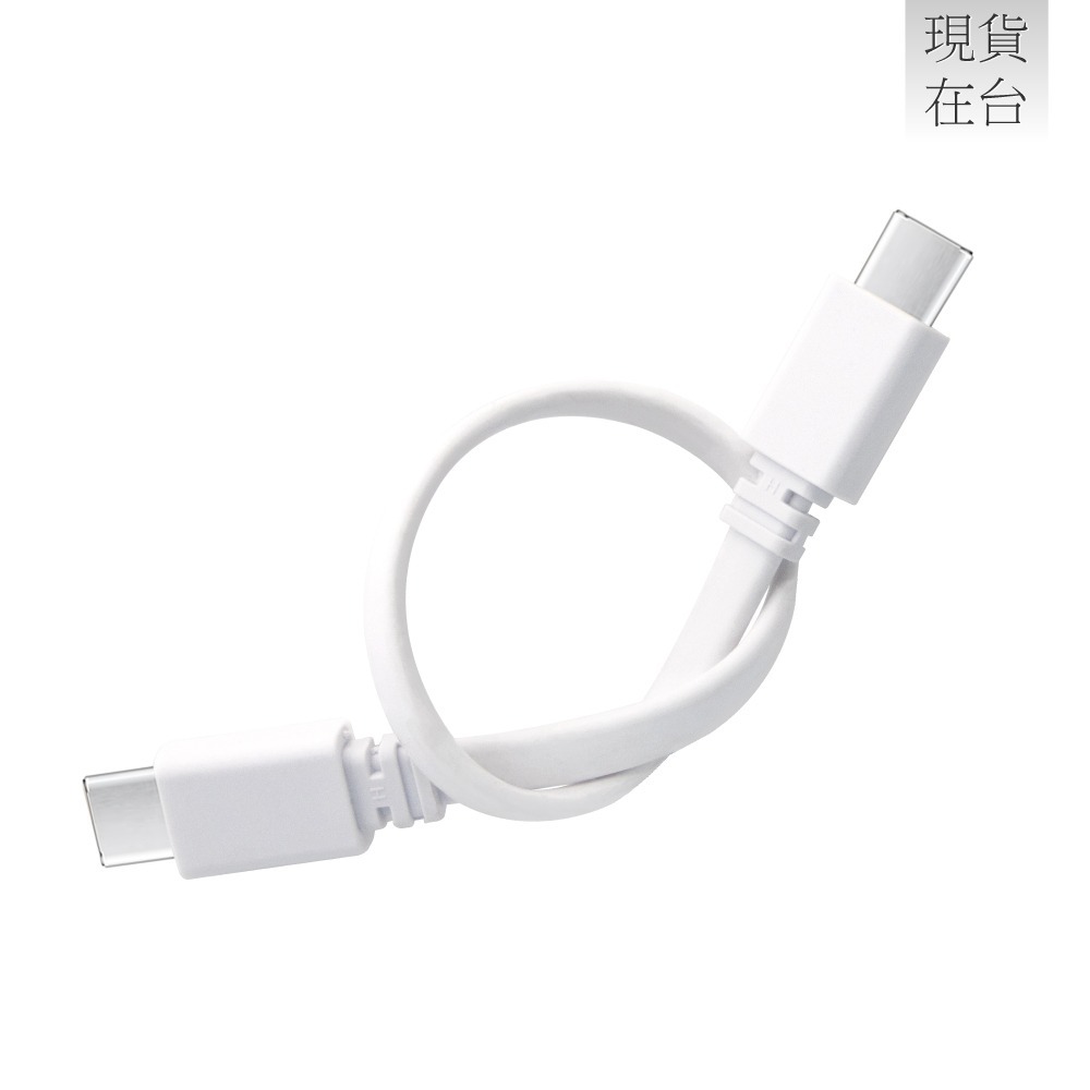 Samsung 三星製造 20cm扁線短版 Type-C to Type-C充電線 - 行動電源適用 (袋裝)-細節圖6