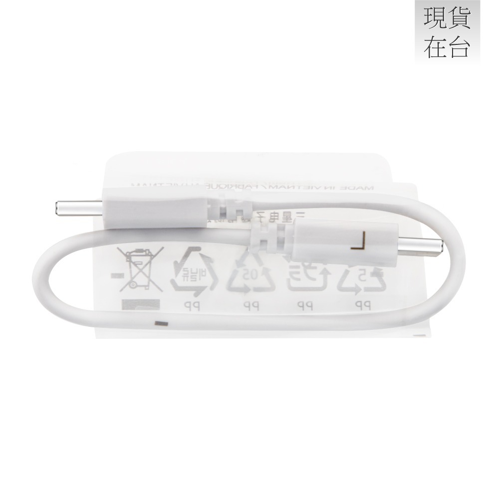 Samsung 三星製造 20cm扁線短版 Type-C to Type-C充電線 - 行動電源適用 (袋裝)-細節圖7