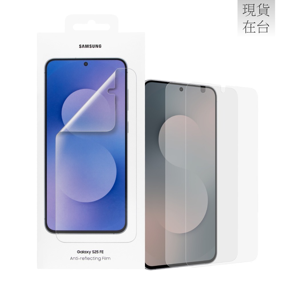 Samsung 三星 Galaxy S25 FE 原廠抗反光螢幕保護貼 -內附 2片保貼 (EF-US731)-細節圖2