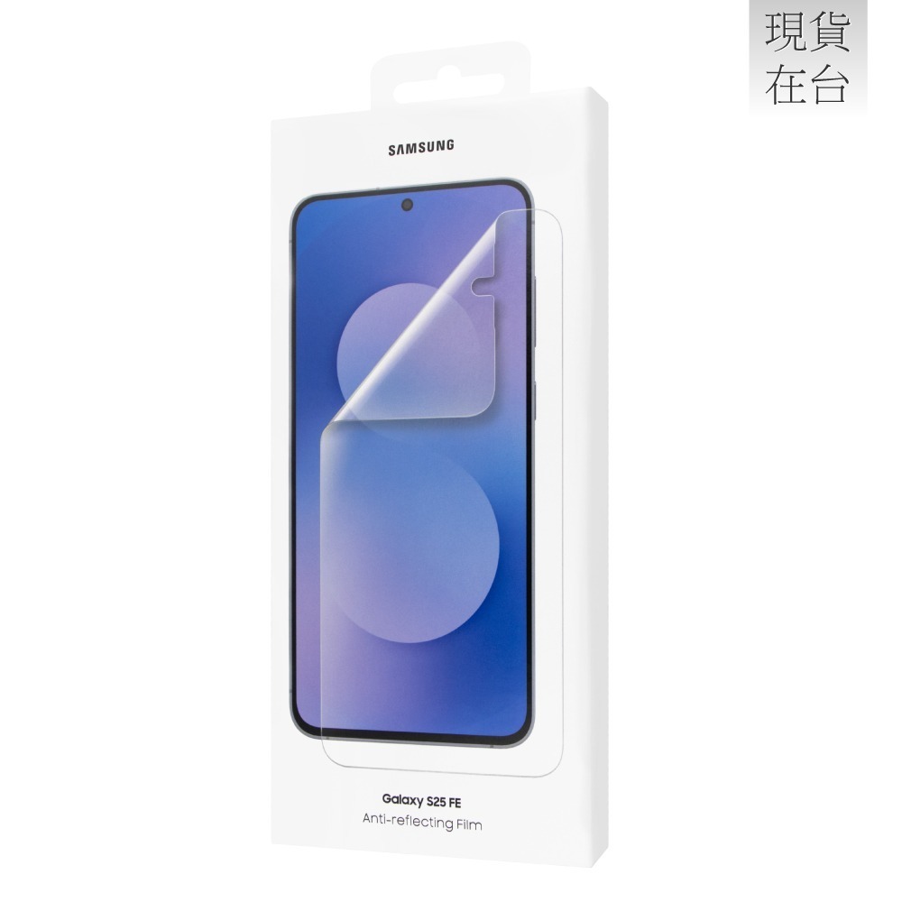 Samsung 三星 Galaxy S25 FE 原廠抗反光螢幕保護貼 -內附 2片保貼 (EF-US731)-細節圖3