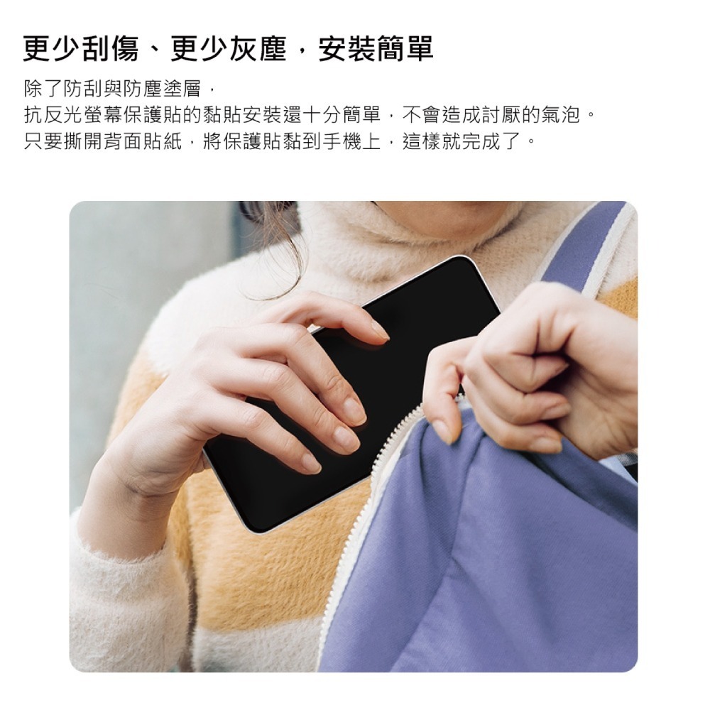 Samsung 三星 Galaxy S25 FE 原廠抗反光螢幕保護貼 -內附 2片保貼 (EF-US731)-細節圖8