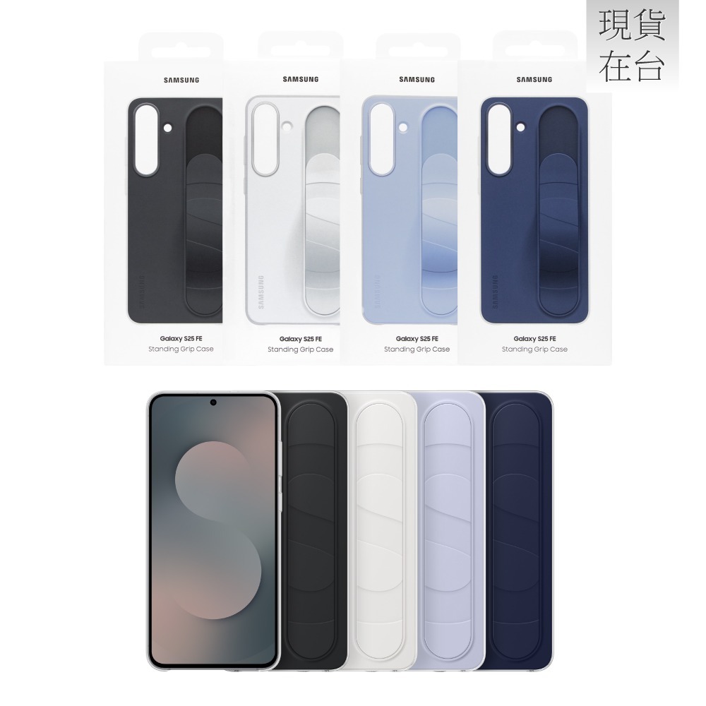 Samsung 三星 Galaxy S25 FE 原廠立架式矽膠保護殼 - 附指環帶 (EF-GS731)-細節圖2