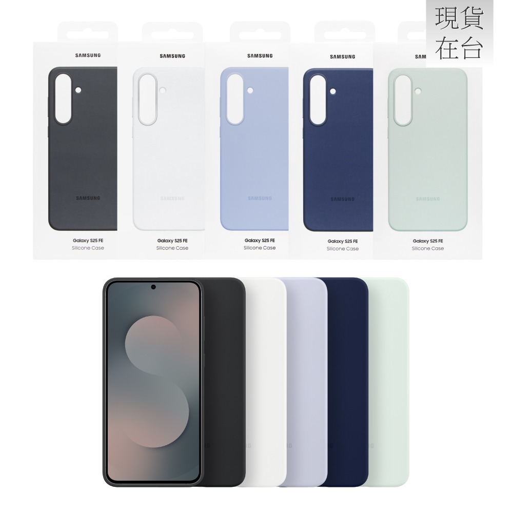 Samsung 三星 Galaxy S25 FE 原廠矽膠薄型保護殼 (EF-PS731)-細節圖2