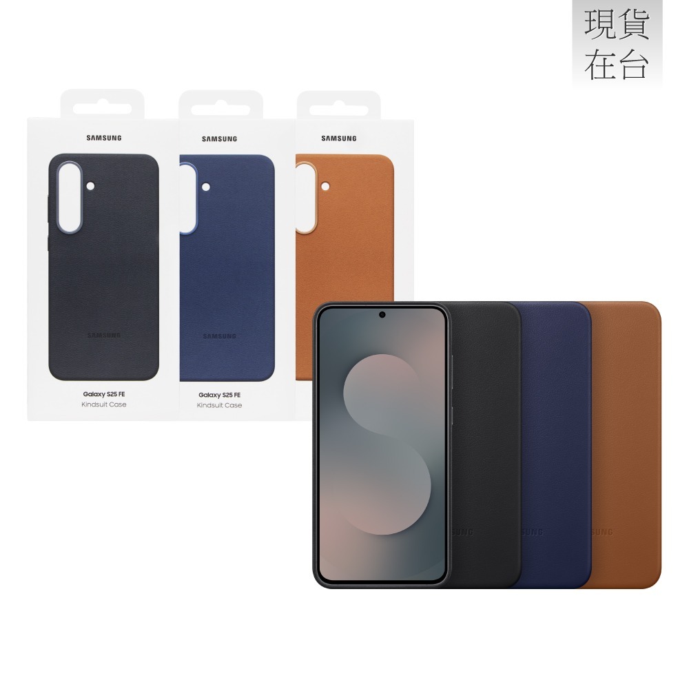 Samsung 三星 Galaxy S25 FE 原廠純素皮革保護殼 (EF-VS731)-細節圖2