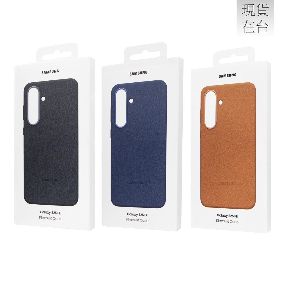 Samsung 三星 Galaxy S25 FE 原廠純素皮革保護殼 (EF-VS731)-細節圖3