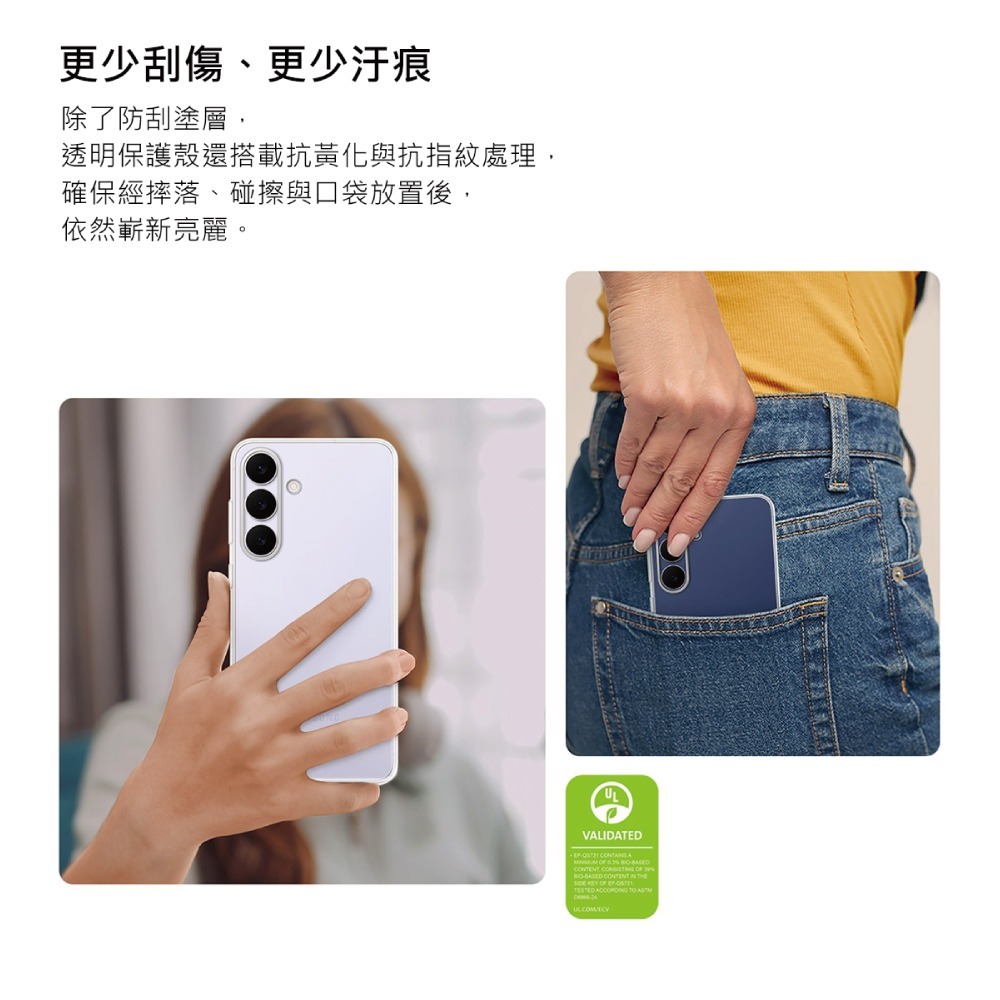 Samsung 三星 Galaxy S25 FE 原廠透明保護殼 (EF-QS731)-細節圖9