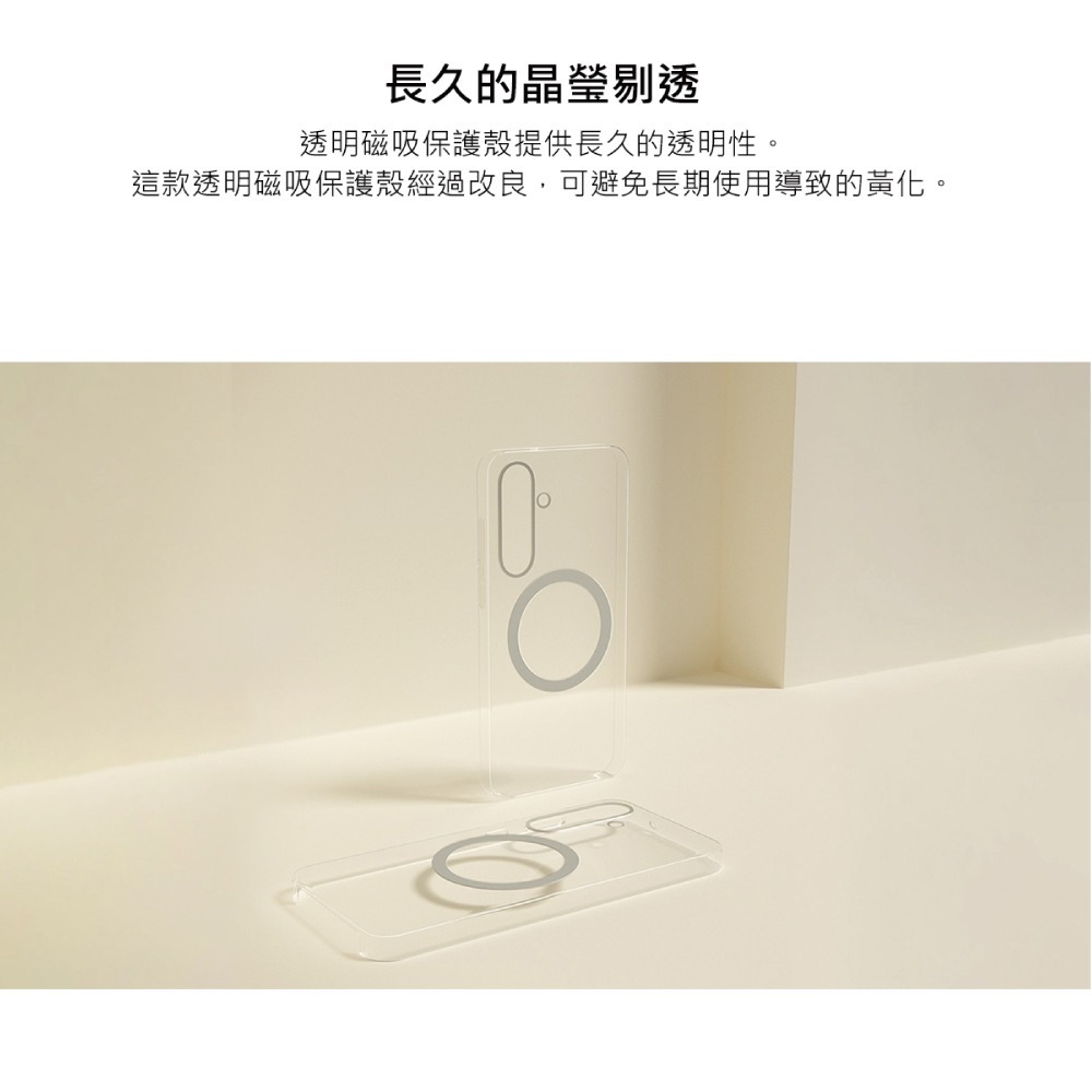 Samsung 三星 Galaxy S25 FE 原廠透明磁吸保護殼 (GP-FFS731)-細節圖8