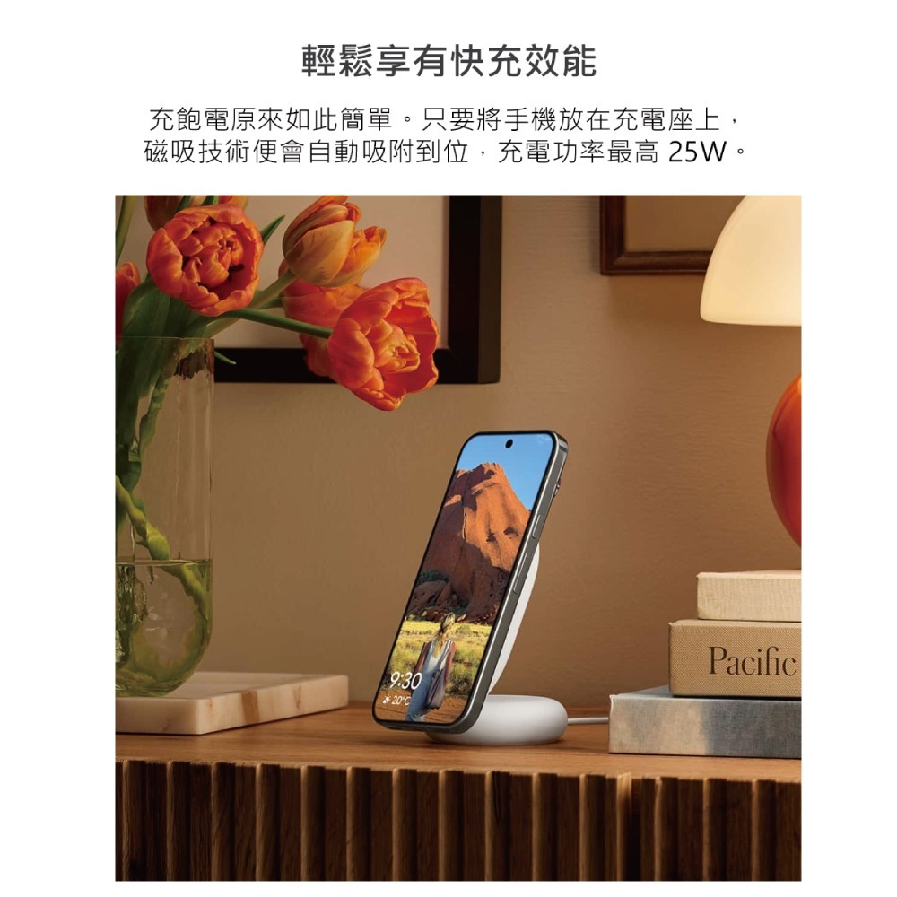 Google 原廠 Pixelsnap 磁吸充電座組 - 內含充電器+立架 (台灣公司貨)-細節圖8