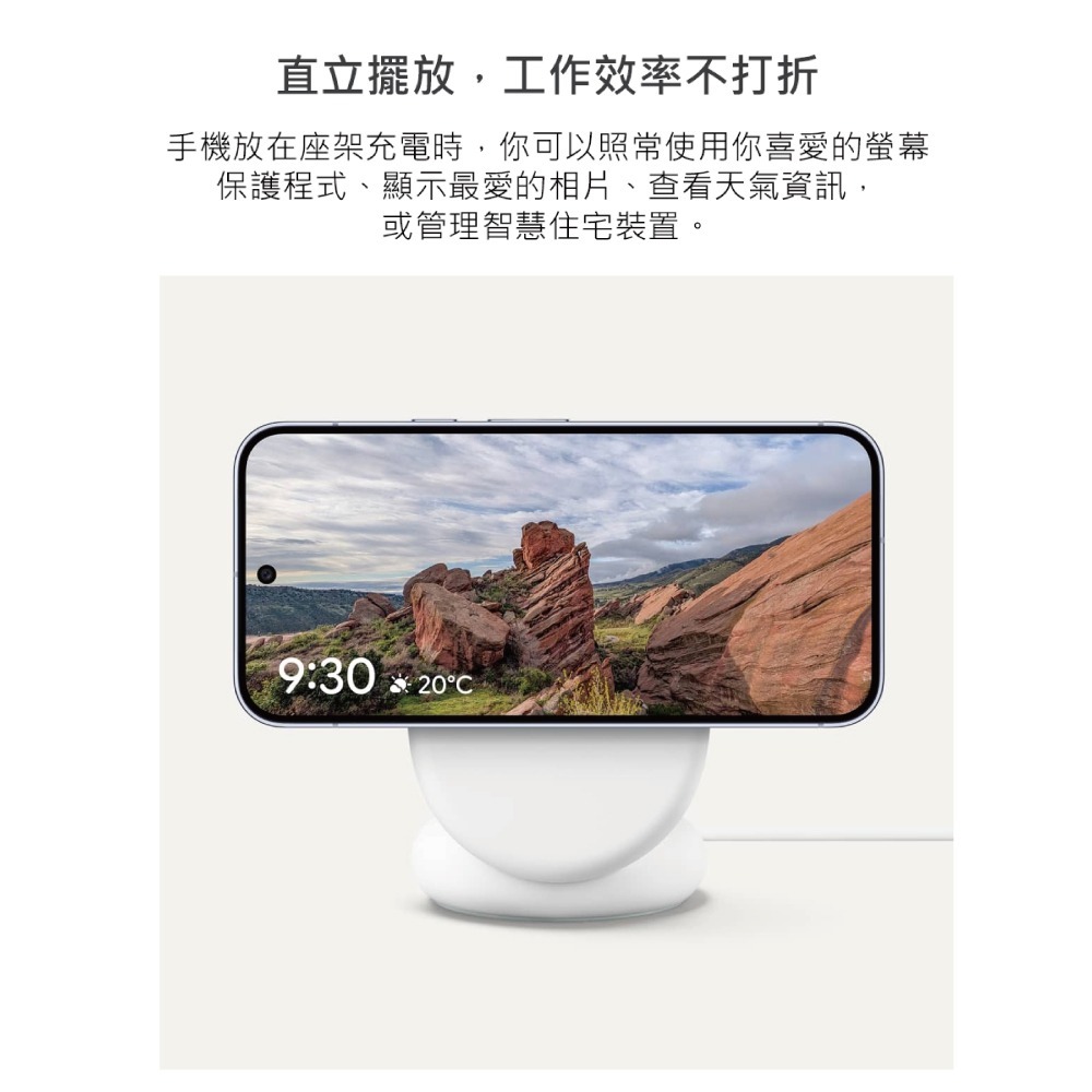 Google 原廠 Pixelsnap 磁吸充電座組 - 內含充電器+立架 (台灣公司貨)-細節圖9
