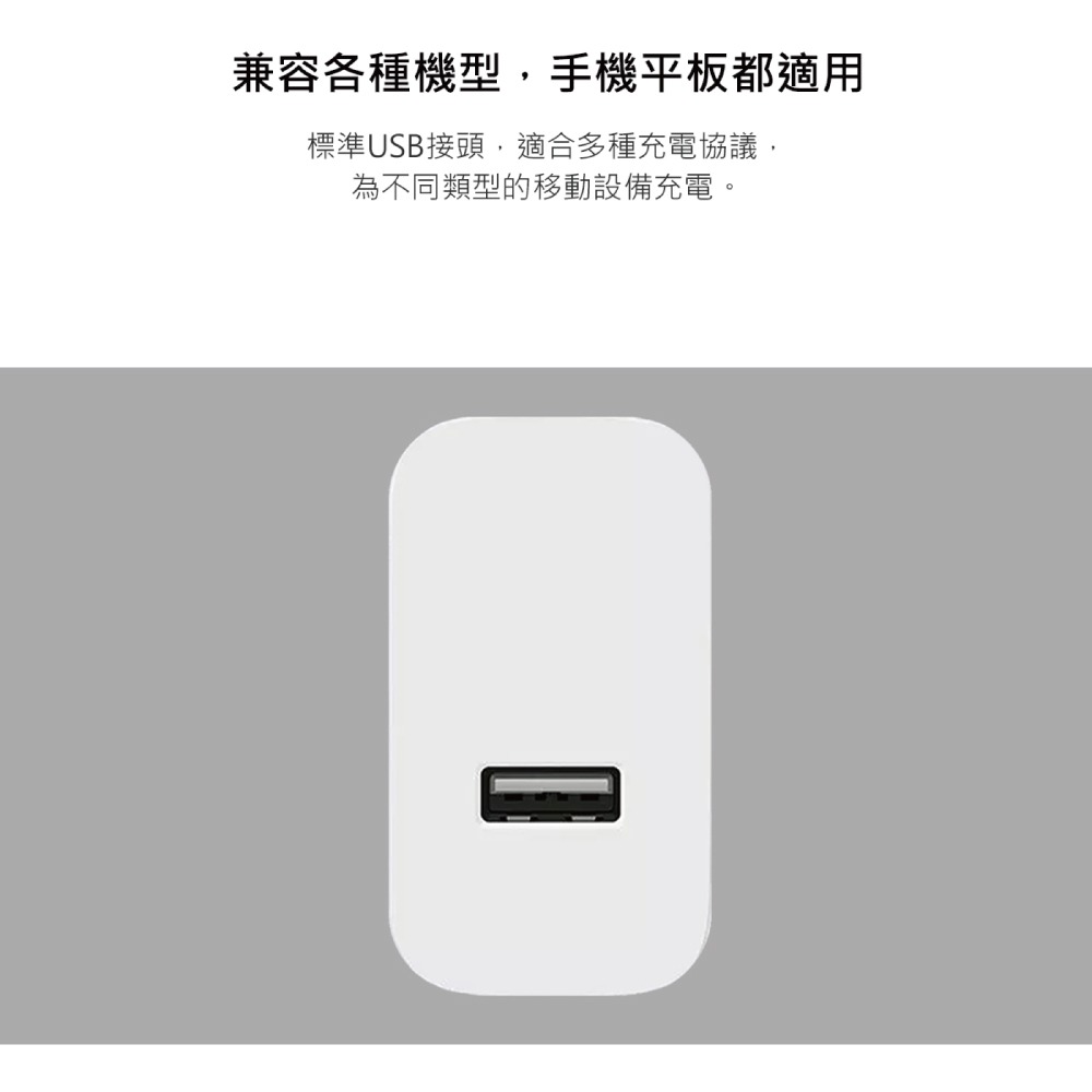 VIVO 原廠台灣公司貨 90W 極速超快閃充充電器11V/8.2A (盒裝)-細節圖9