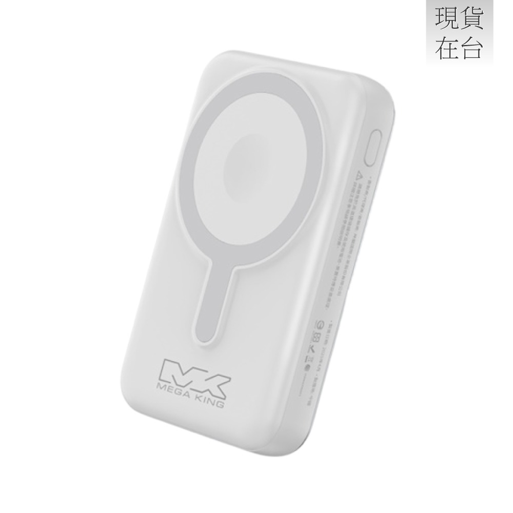 MEGA KING 原廠 10000mAh 多功能磁吸支架行動電源 / Qi無線充電 - 白 (盒裝)-細節圖5