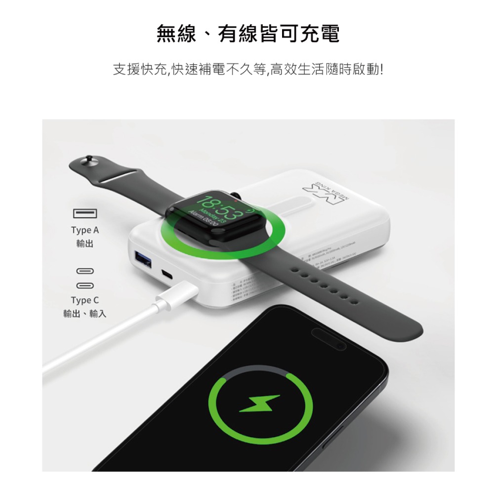 MEGA KING 原廠 10000mAh 多功能磁吸支架行動電源 / Qi無線充電 - 白 (盒裝)-細節圖8