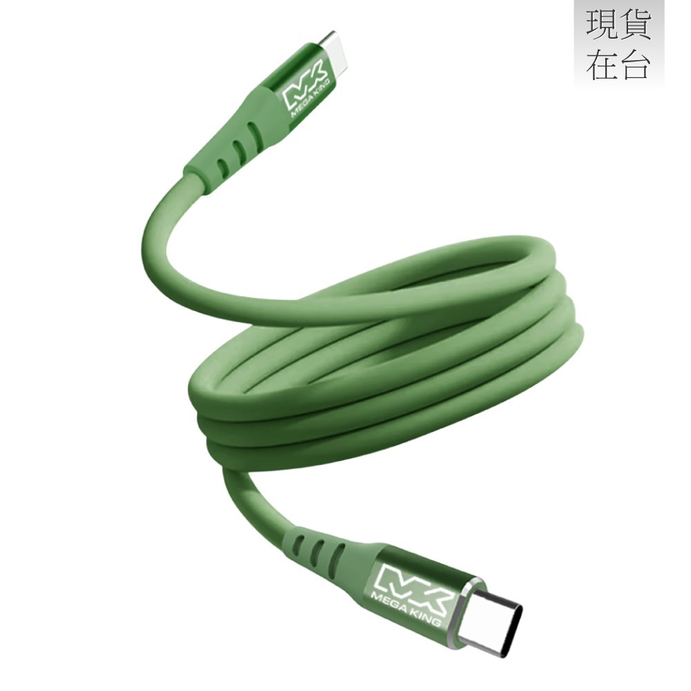 MEGA KING 原廠 60W Type-C to Type-C 傳輸充電親膚線 20V/3A - 1m (盒裝)-細節圖4