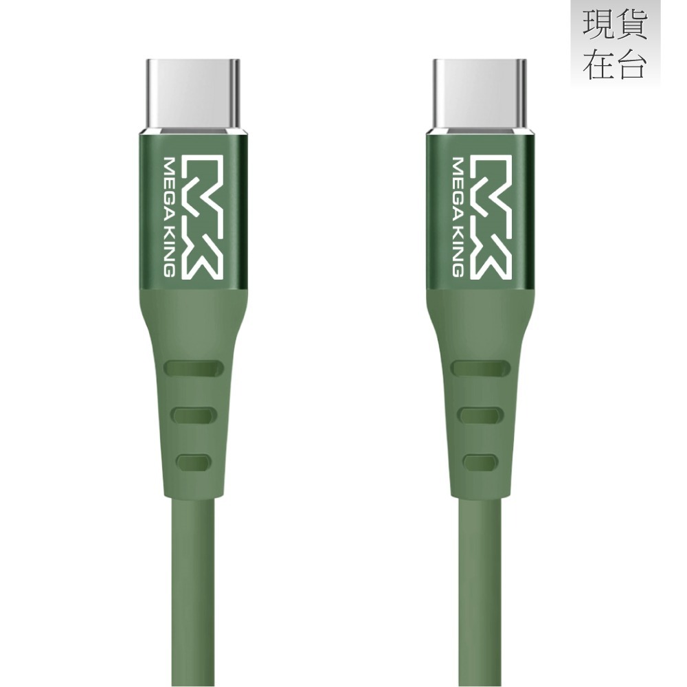 MEGA KING 原廠 60W Type-C to Type-C 傳輸充電親膚線 20V/3A - 1m (盒裝)-細節圖5