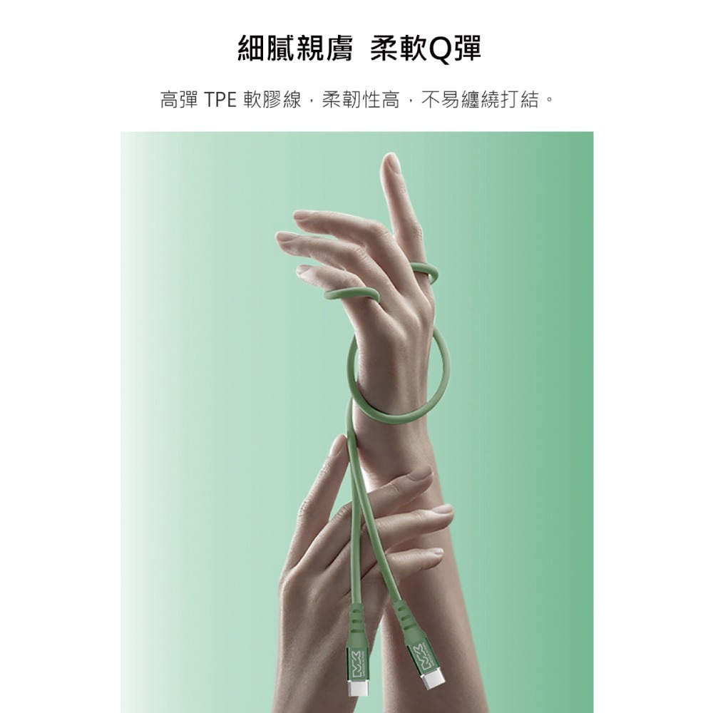 MEGA KING 原廠 60W Type-C to Type-C 傳輸充電親膚線 20V/3A - 1m (盒裝)-細節圖6