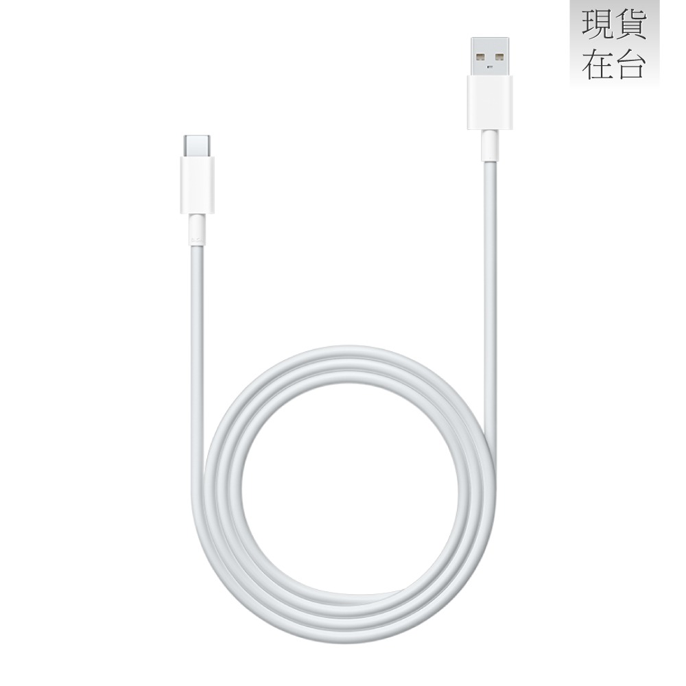 VIVO 原廠台灣公司貨 8.5A USB-A to Type-C 閃充充電線 -支援90W閃充 (盒裝)-細節圖4