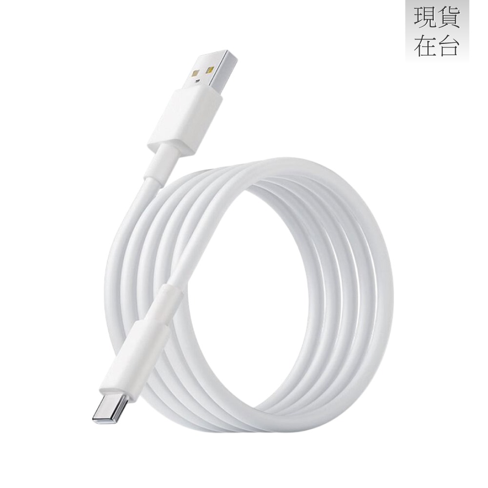 VIVO 原廠 8.5A USB-A to Type-C 閃充充電線 1.5m -支援90W閃充 (盒裝)-細節圖4