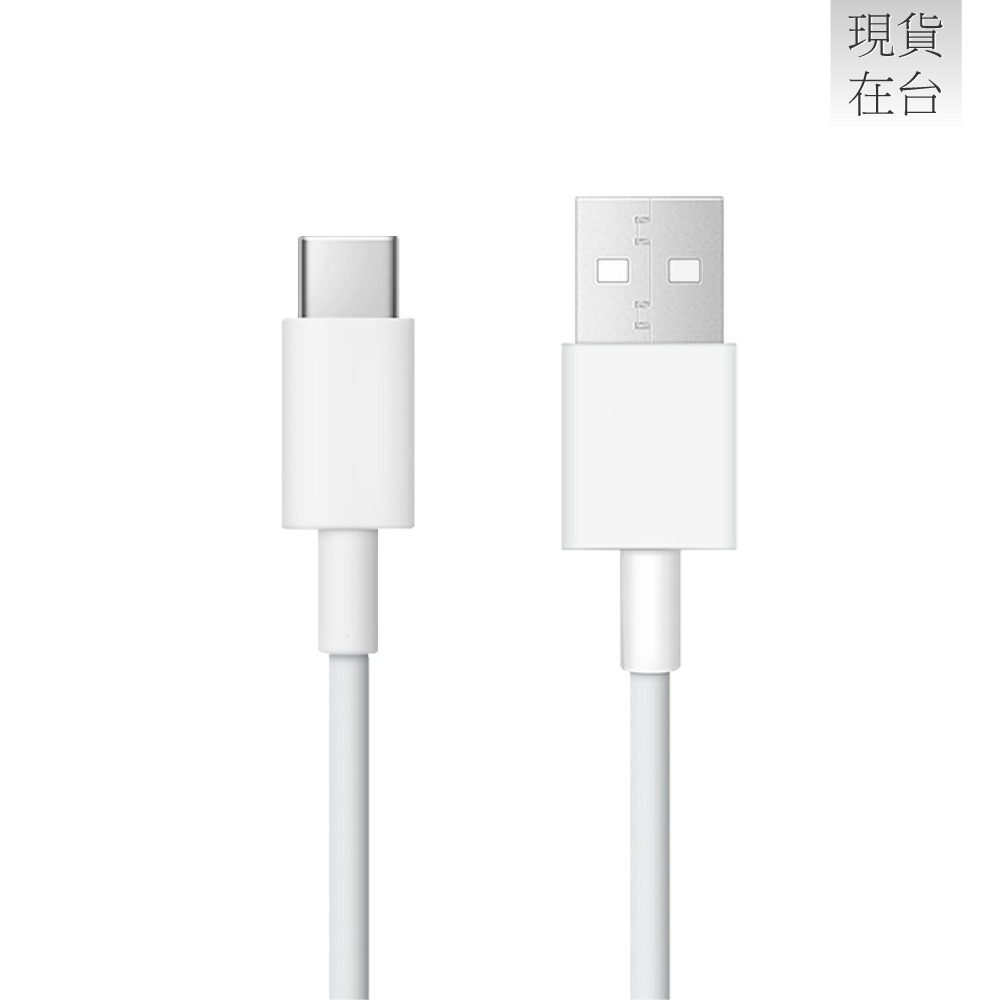 VIVO 原廠 8.5A USB-A to Type-C 閃充充電線 1.5m -支援90W閃充 (盒裝)-細節圖5
