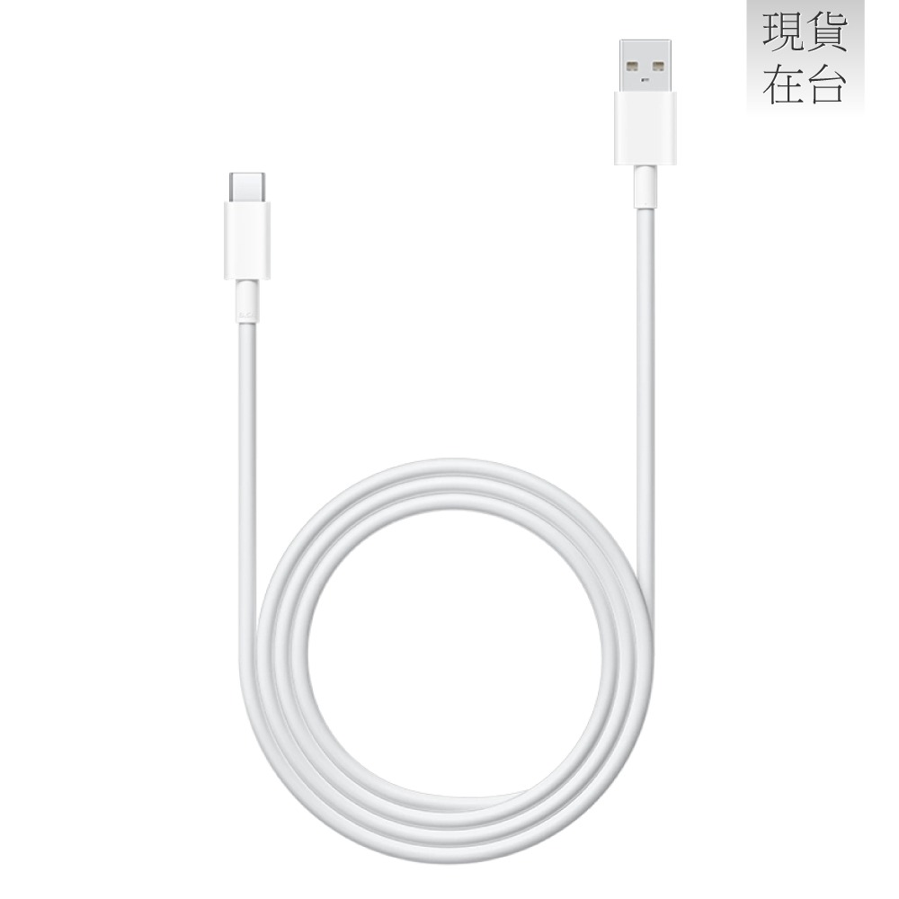 VIVO 原廠 8.5A USB-A to Type-C 閃充充電線 1.5m -支援90W閃充 (盒裝)-細節圖8