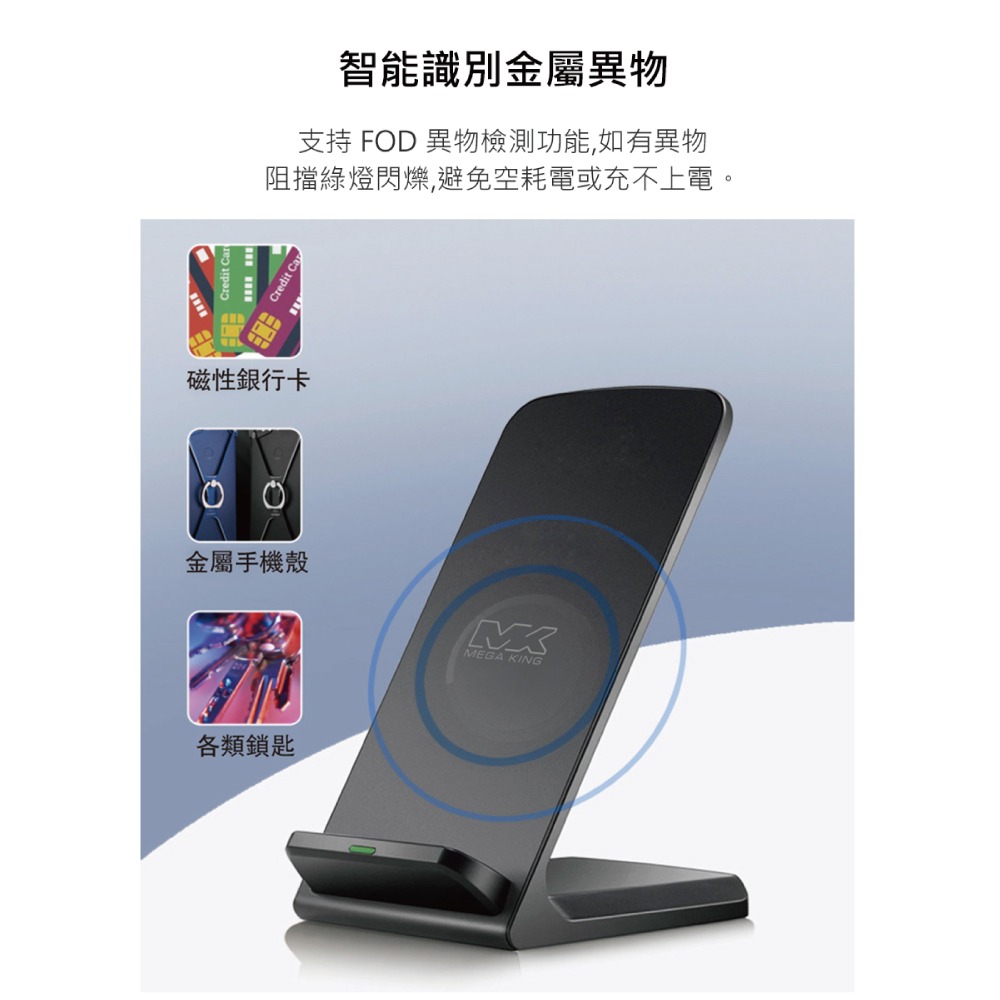 MEGA KING 原廠 雙線圈15W無線充電座 - 精裝版 / Qi快充 (盒裝)-細節圖8