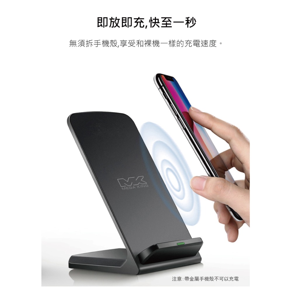 MEGA KING 原廠 雙線圈15W無線充電座 - 精裝版 / Qi快充 (盒裝)-細節圖9