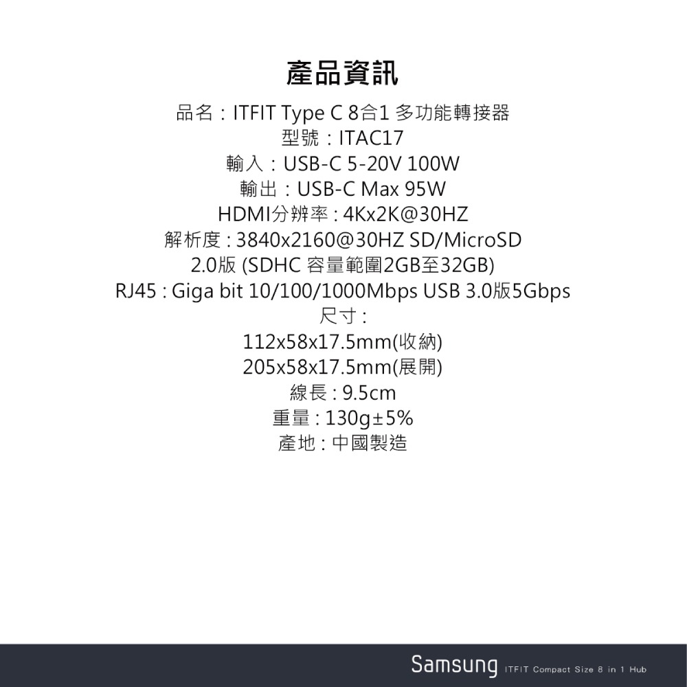 Samsung 三星 原廠 ITFIT Type C 8合1 多功能轉接器 (ITAC17)-細節圖9