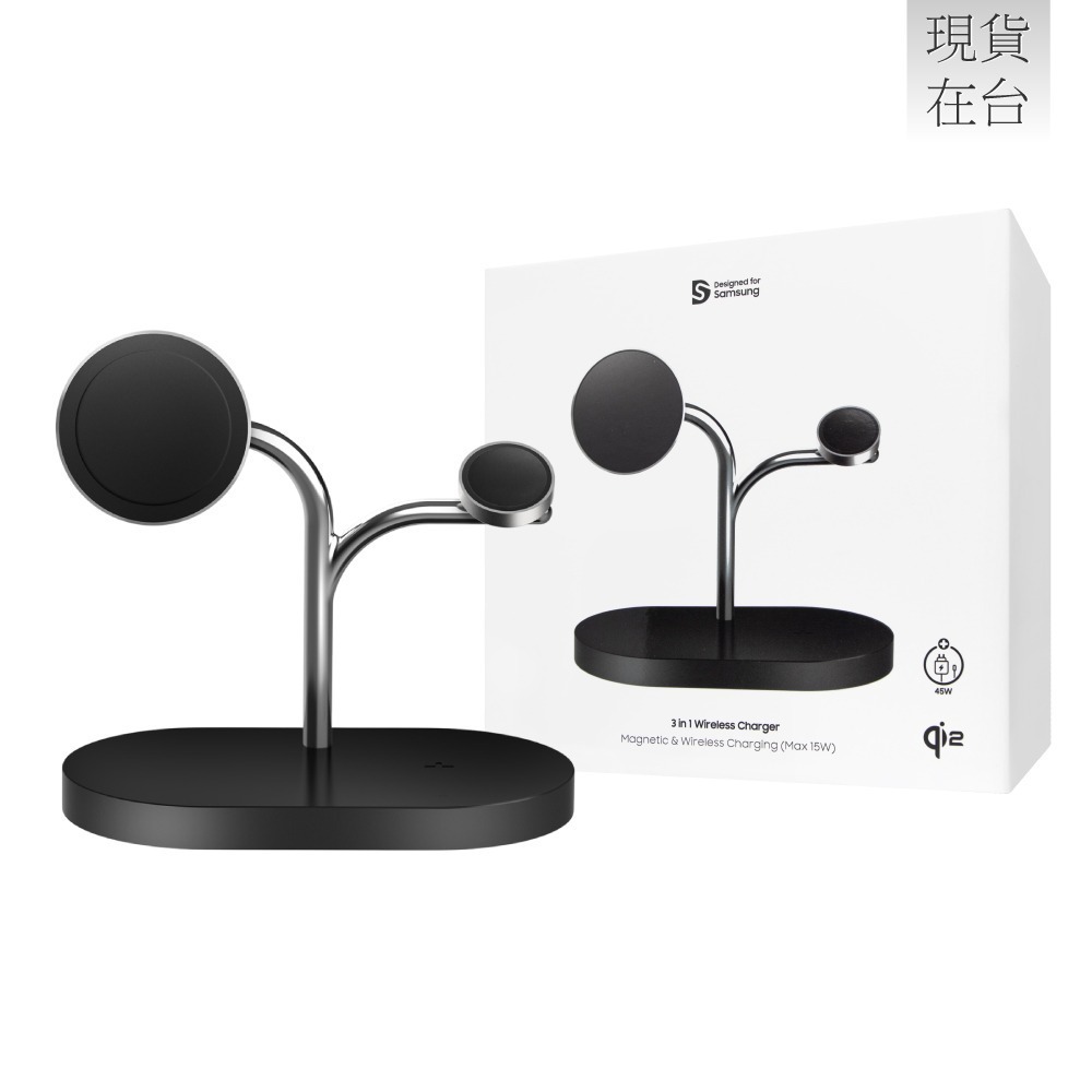 Samsung 三星 原廠 3 合 1 無線充電器 - 內含 45W快充+雙Type C線 (GP-PWU024)-細節圖2