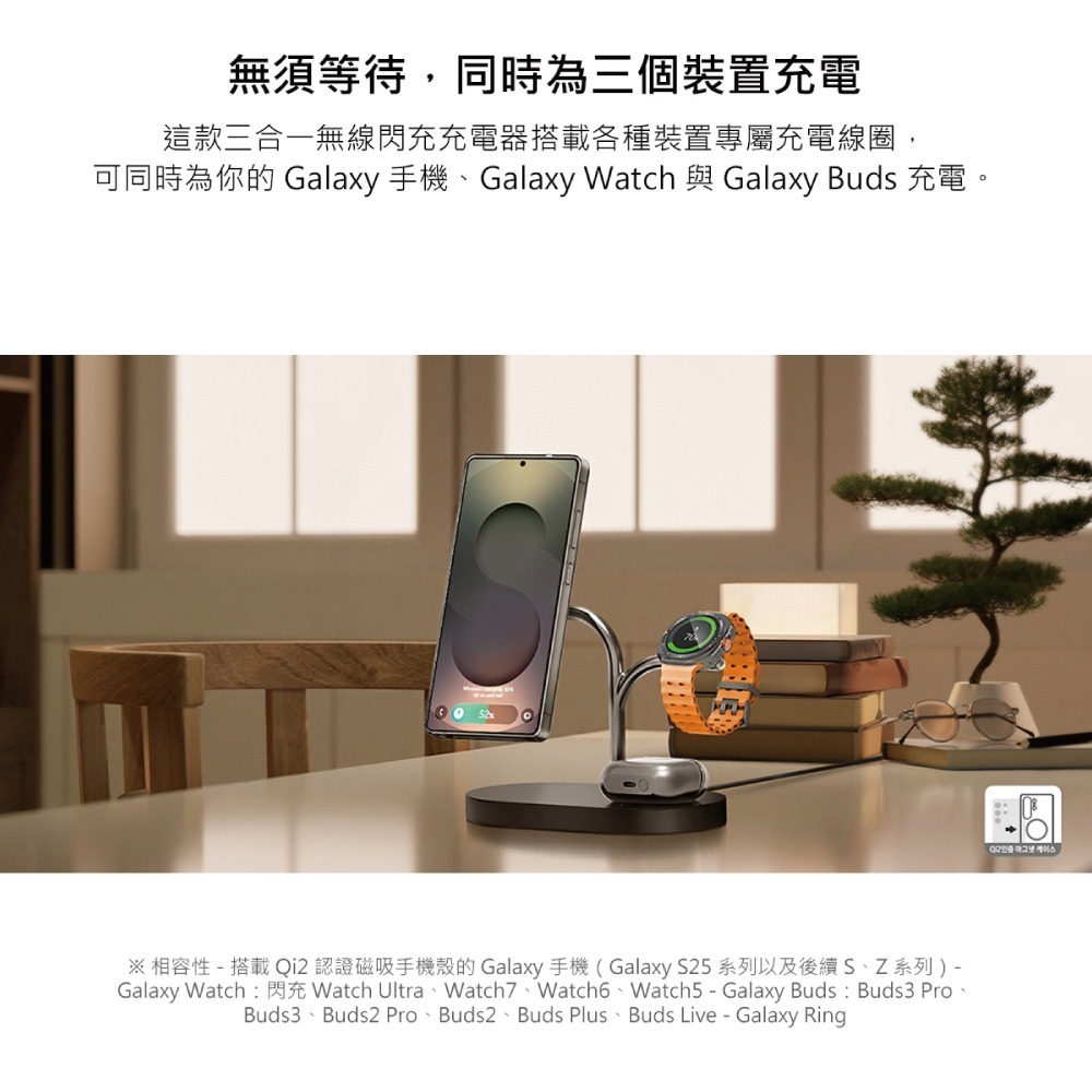Samsung 三星 原廠 3 合 1 無線充電器 - 內含 45W快充+雙Type C線 (GP-PWU024)-細節圖9