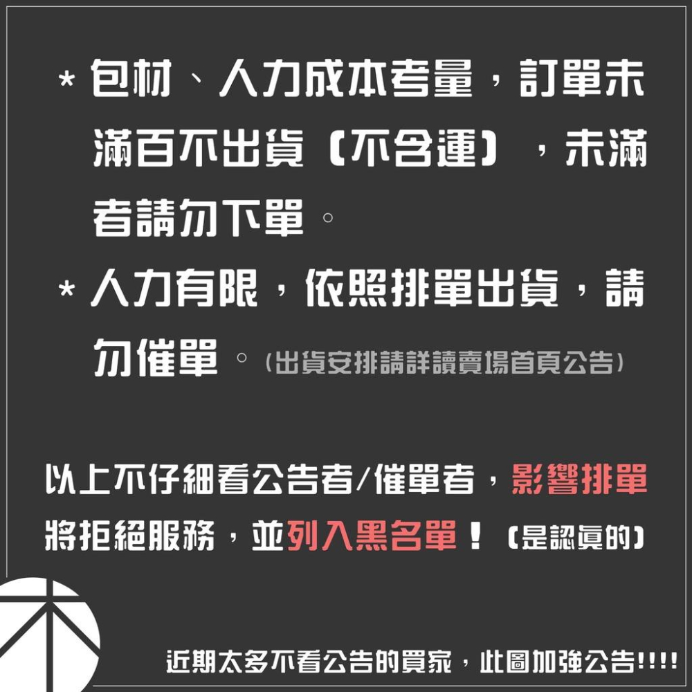 【粗糠】天然介質 堆肥 肥料 稻穀 稻殼 種植 多肉 底材 白玉蝸牛 寵物飼養 『Woodot.木點』-細節圖2