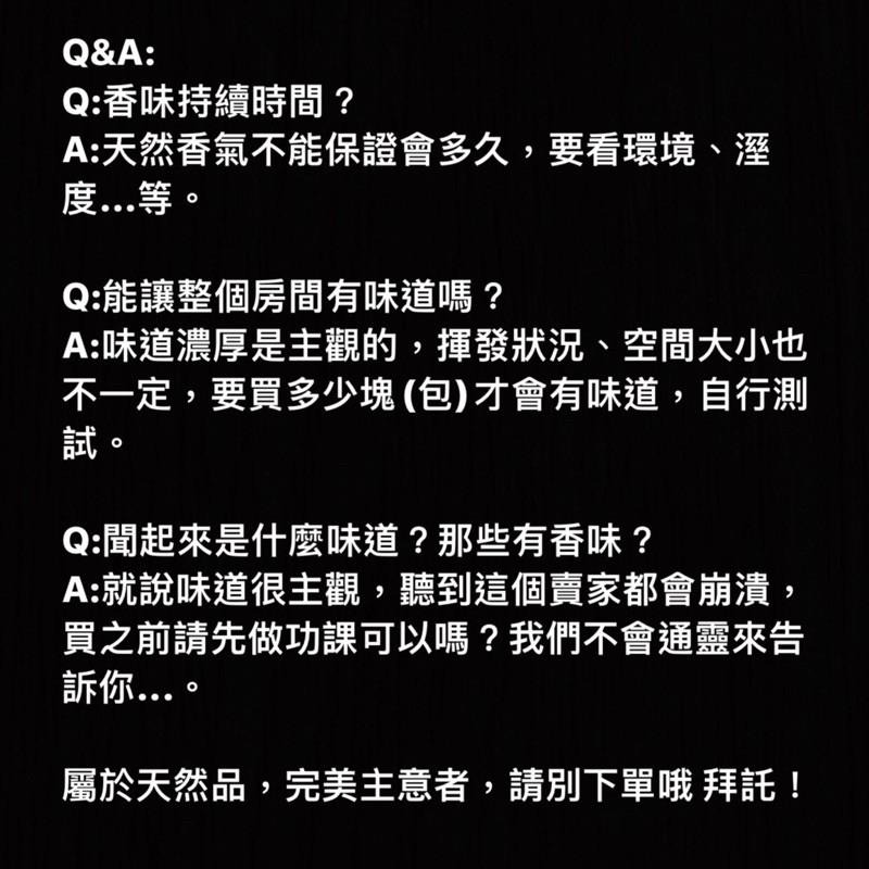 【天然原木精油】會再次漲價，100%台灣檜木、樟木、牛樟 精油擴香瓶 香氛瓶 車用療癒原木提煉精油『WOODOT.木點』-細節圖3