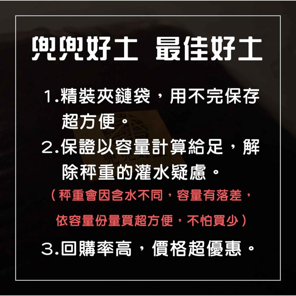 【兜兜好土】超熱賣的：萬用高營養兜土，產卵+幼蟲進食，下單前看描述｜兜土 腐植土 雞母蟲 獨角仙 甲蟲 鼠婦 姬兜 毛象-細節圖2