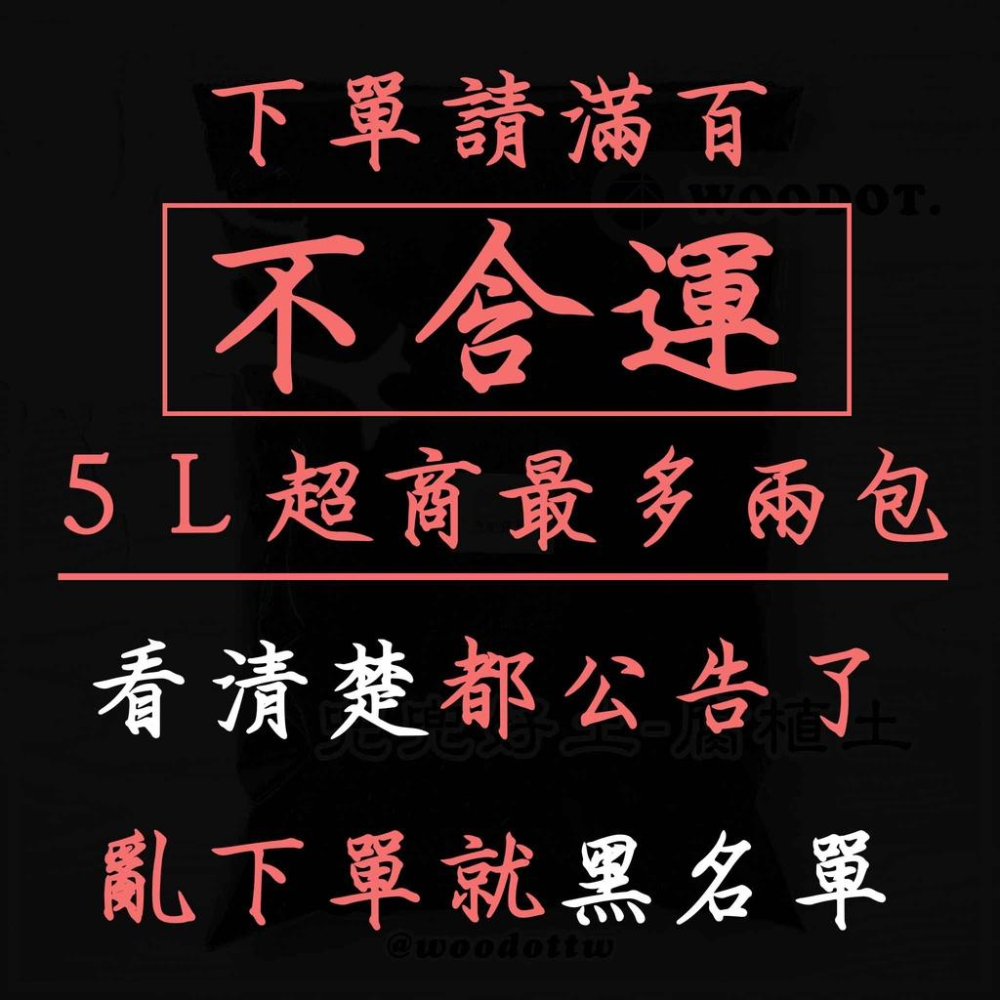 【兜兜好土】超熱賣的：萬用高營養兜土，產卵+幼蟲進食，下單前看描述｜兜土 腐植土 雞母蟲 獨角仙 甲蟲 鼠婦 姬兜 毛象-細節圖3