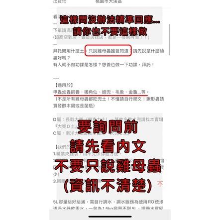 【兜兜好土】超熱賣的：萬用高營養兜土，產卵+幼蟲進食，下單前看描述｜兜土 腐植土 雞母蟲 獨角仙 甲蟲 鼠婦 姬兜 毛象-細節圖5