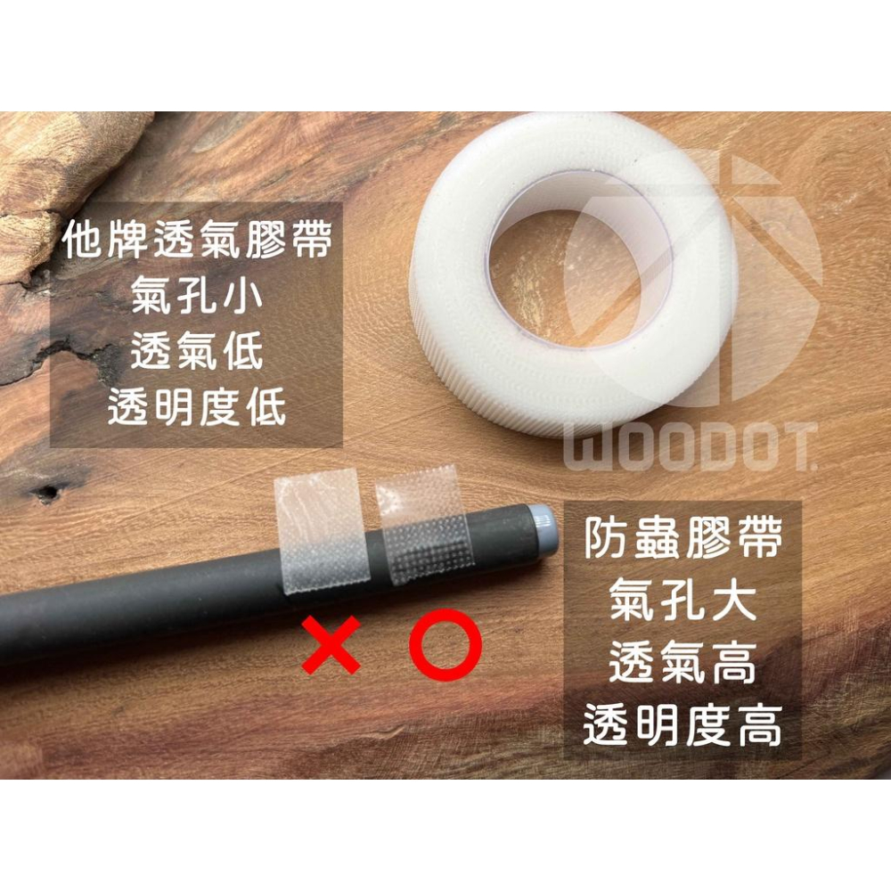 【防木蚋透氣膠帶 】可手撕 鼠婦 甲蟲  雞母蟲 透氣防蟲膠帶 飼養 蠅蚋 防木蚋 防果蠅 防飛蠅『WOODOT.木點』-細節圖2